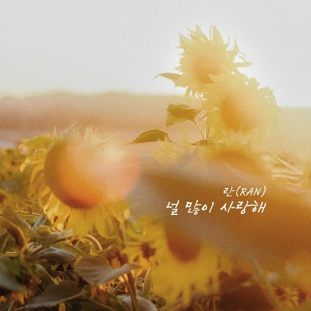 /사진=요구르트 스튜디오