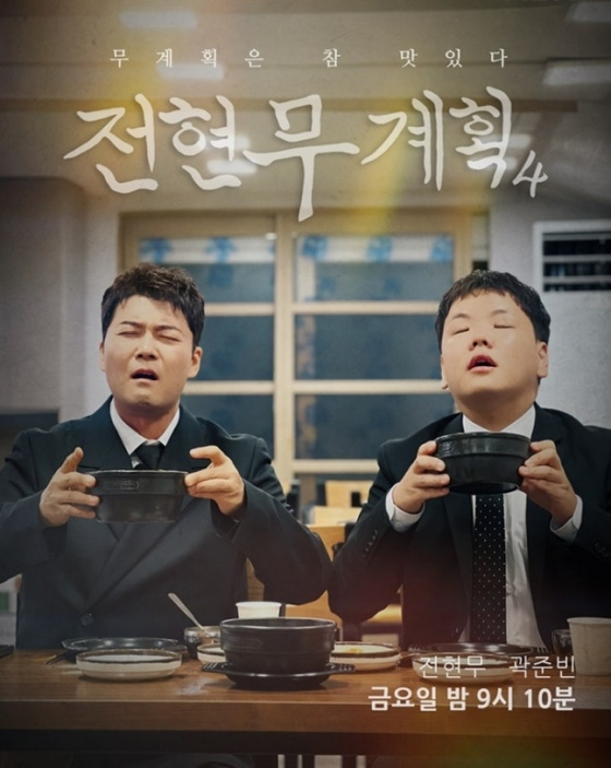 /사진=MBN, 채널S