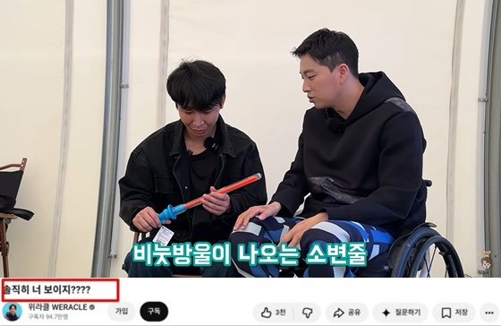 왼쪽부터 원샷한솔, 박위 /사진=유튜브 채널 박위 영상 캡처