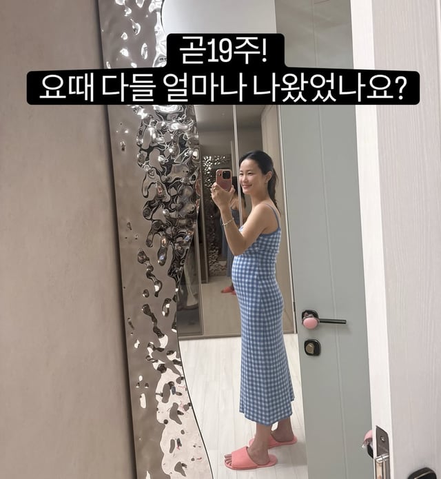 /사진=김지민 SNS