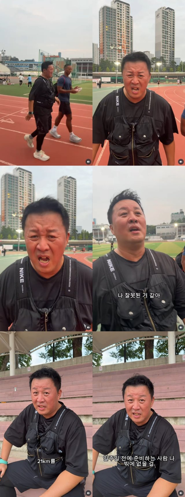 /사진=정준하 SNS