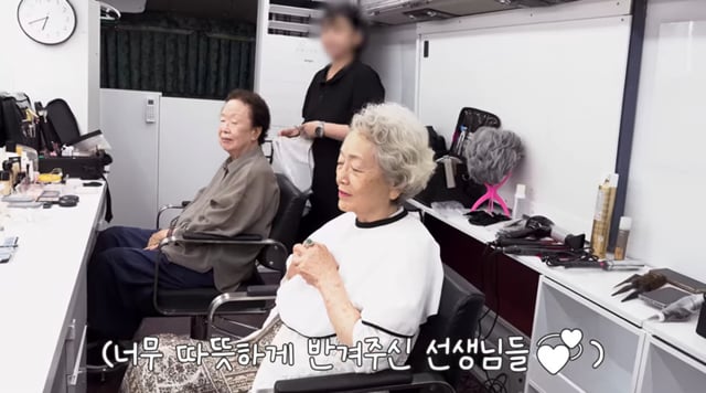 /Foto=YouTube "Lee Ji-geum"