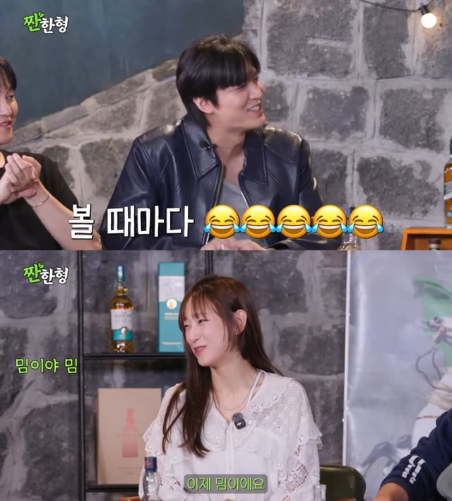 /사진 = 유튜브 '짠한형 신동엽'