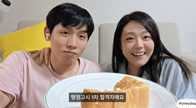 /写真=ユーチューブチャンネル「ハニーデーHoneyDay」