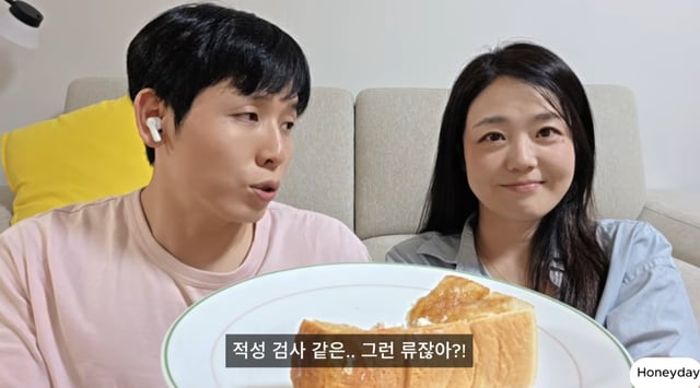 /写真=ユーチューブチャンネル「ハニーデーHoneyDay」