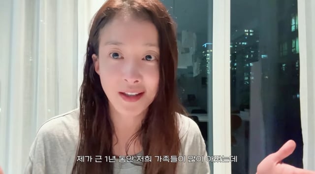 /사진 = 유튜브 '뿌시영'