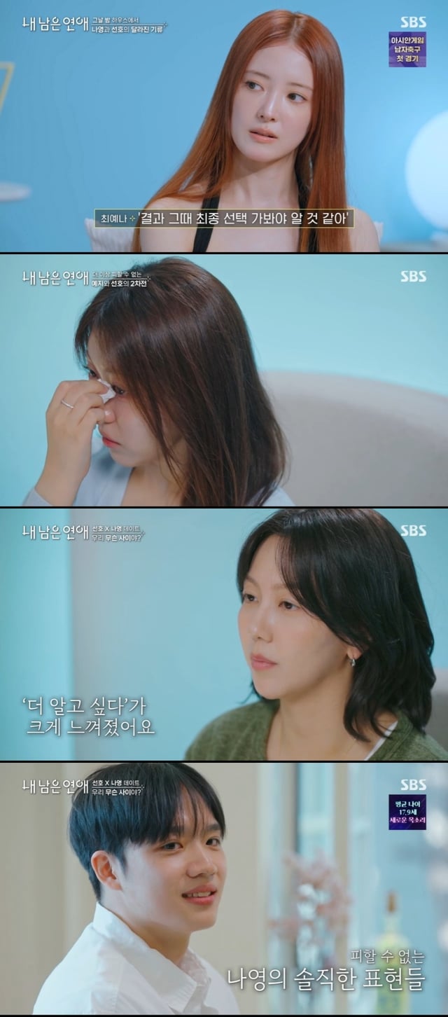 /Photo=Broadcast capture