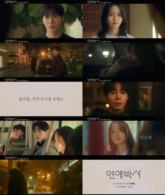 /사진=KT스튜디오지니