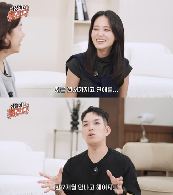 강다혜, 범키/사진=유튜브 이성미의못간다
