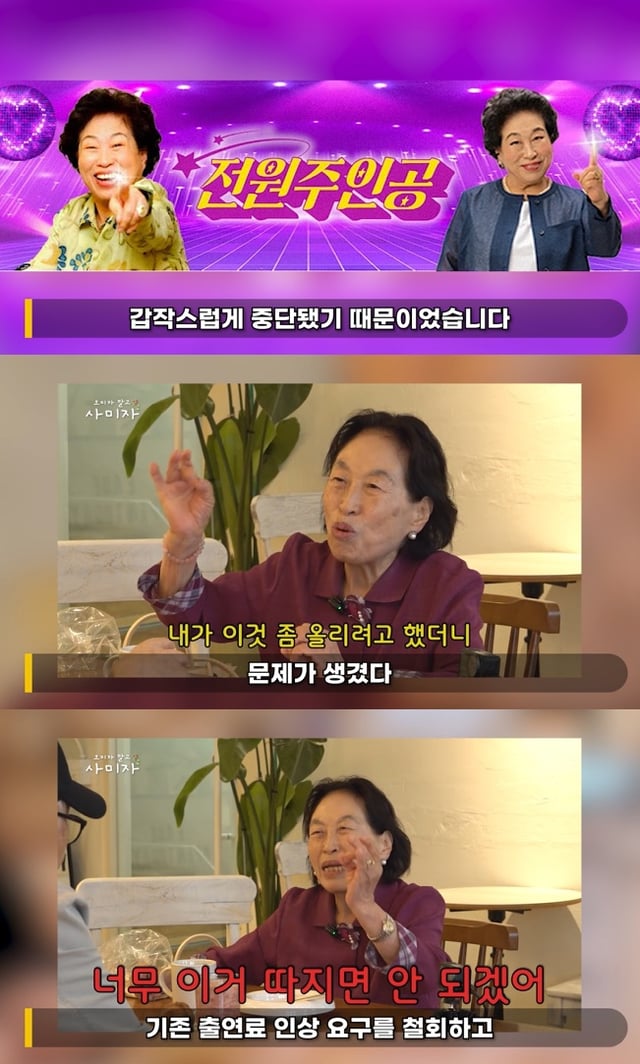/사진=유튜브 채널 '연예 뒤통령이진호' 영상 캡처