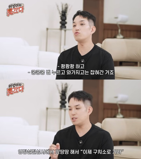 Fankey/Photo=YouTube Lee Seong-mi's "I Can't Go"