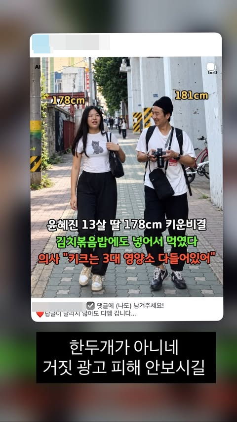 /Foto=Redes sociales de Yoon Hye-jin