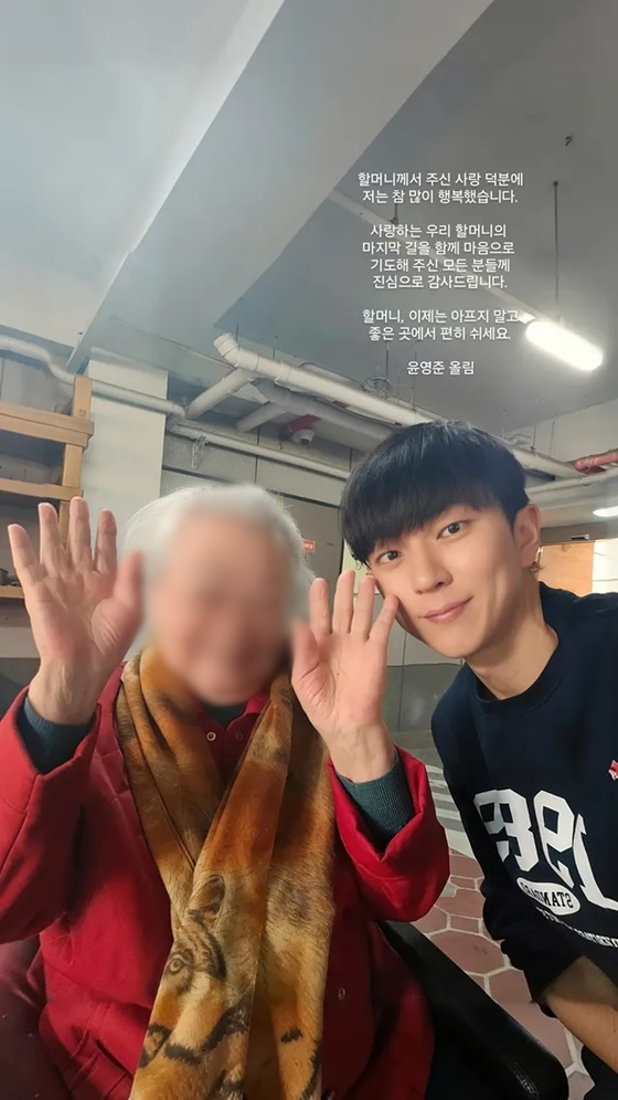 31기 영식(오른쪽)과 그의 할머니/사진=31기 영식 SNS