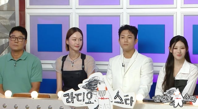 /사진제공=MBC '라디오스타'