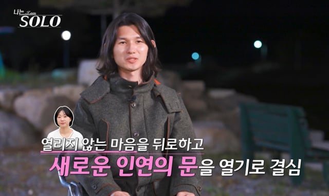 /사진=ENA·SBS Plus