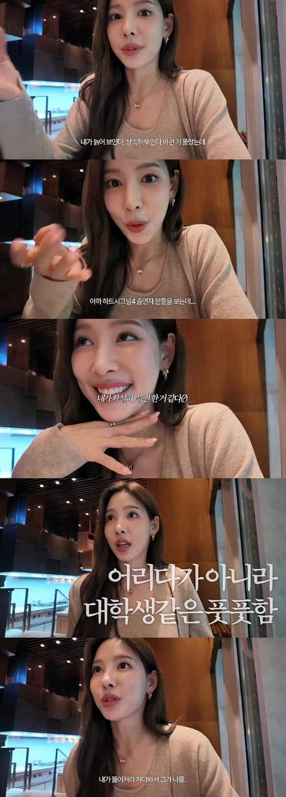 이나연/사진=유튜브 일단이나연