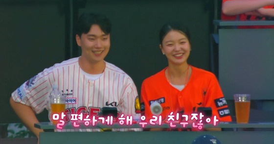 원수는 외야석에서/사진=티빙