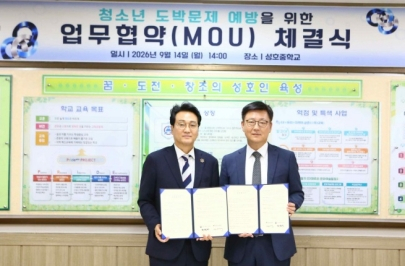 안민석 경기교육감(왼쪽과 최병환 사감위원장/사진제공=사감위