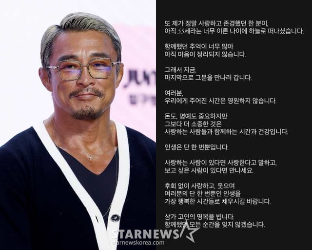 /사진=스타뉴스, 추성훈 SNS
