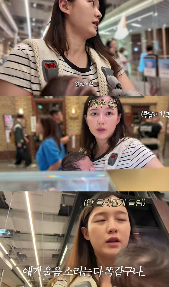 Nam Bo-ra / Photo=YouTube Nam Bo-ra's Life Theater