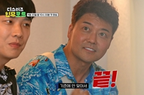 /Photo=MBN