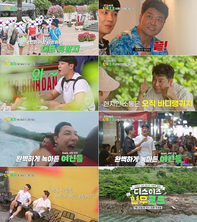 /Photo=MBN