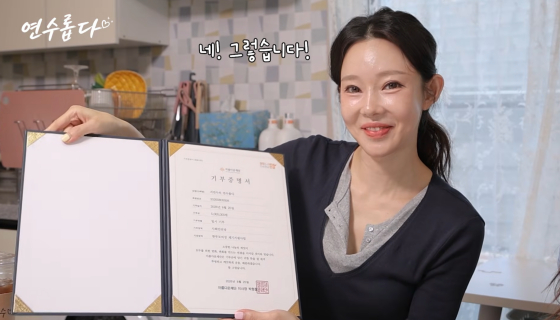 지연수 /사진=유튜브 채널 '지연수의 연수롭다'
