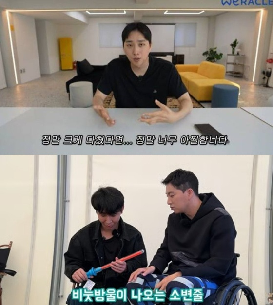 박위, 원샷한솔/사진=유튜브 위라클