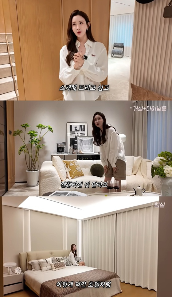 /사진=유튜브 채널 '1+1=이다해' 캡처
