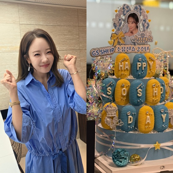 /사진=소유진 인스타그램