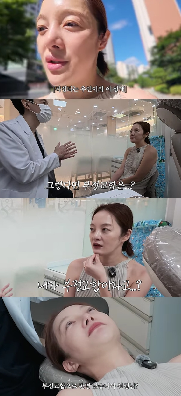 사진=유튜브 채널 황보라 보라이어티