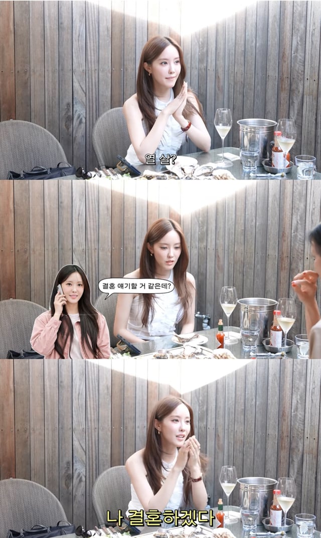 /사진 = 유튜브 '고소영'