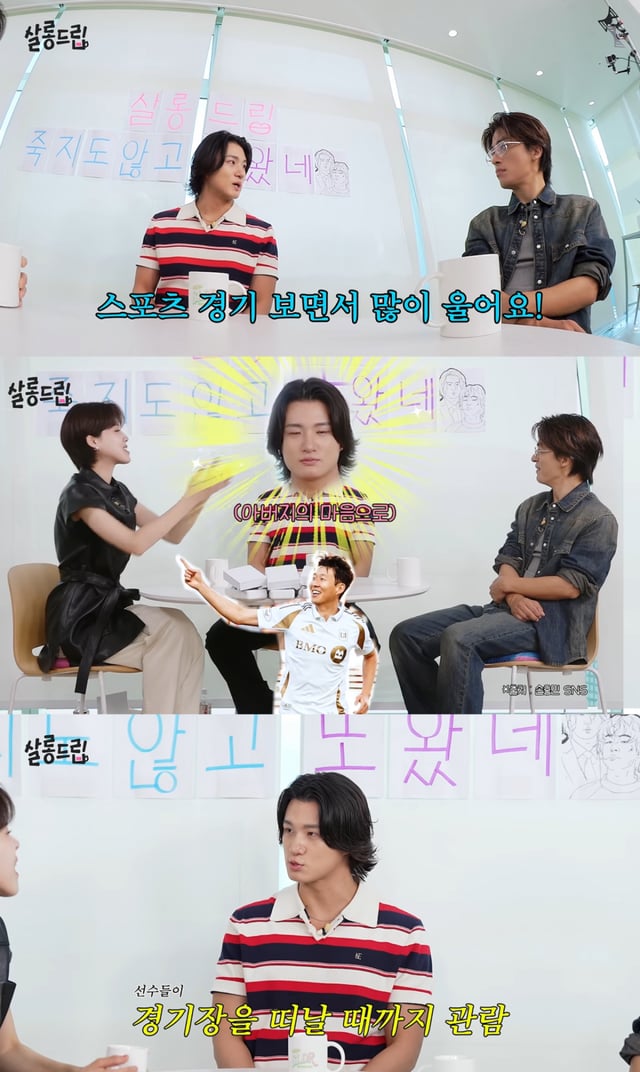 /사진 = 유튜브 '살롱드립'