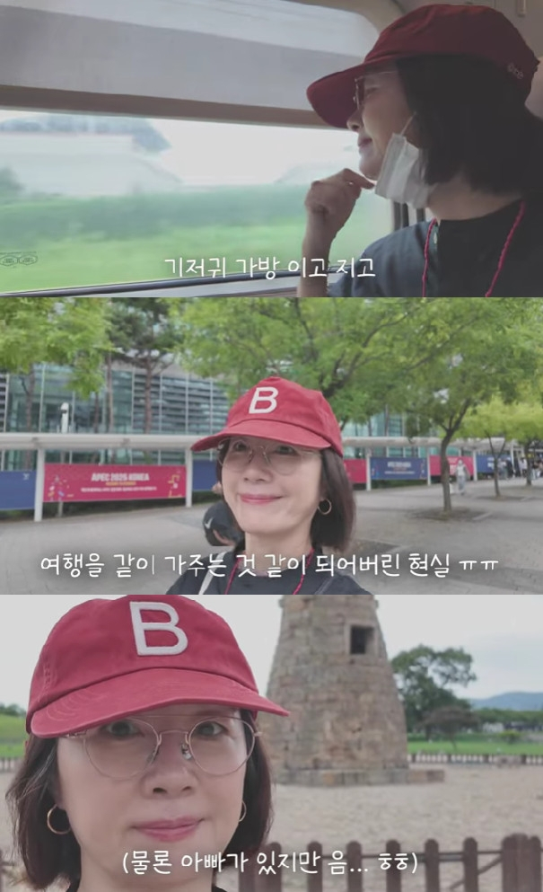 사진=유튜브 채널 오연수