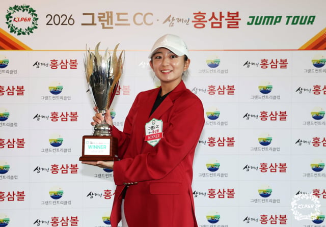 조이령이 우승 후 트로피와 함께 포즈를 취하고 있다. /사진=KLPGA 제공