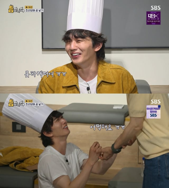 /사진 = SBS '틈만나면'