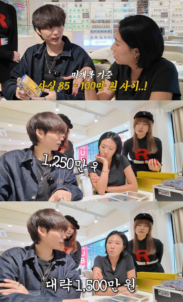 /사진 = 유튜브 '동네친구 강나미'