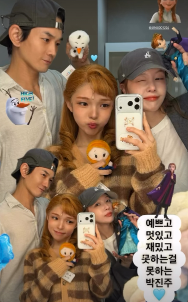 사진=방민아 인스타그램