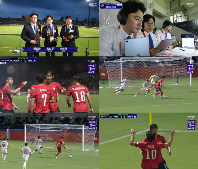 /Photo=MBC