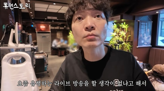 신정환 /사진=유튜브 채널 '휴먼스토리' 캡처