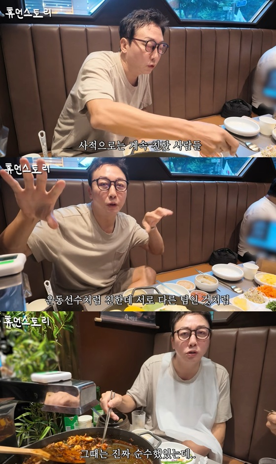/사진=유튜브 채널 '휴먼 스토리' 캡처