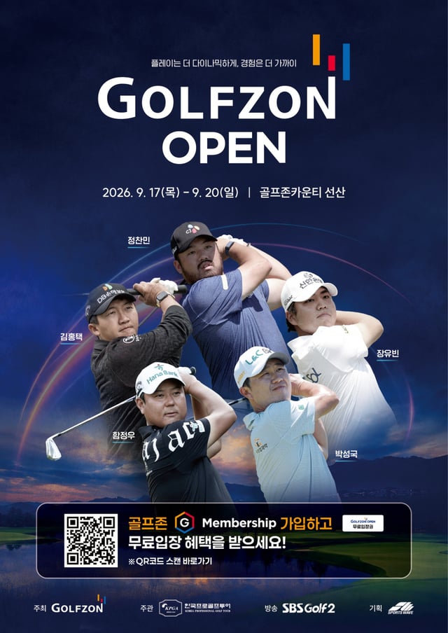 The KPGA Korean Tour '2026 Golfzon Open' will be held from September 17 to 20 at Golfzon County Suncheon /Photo provided by Sports Wave