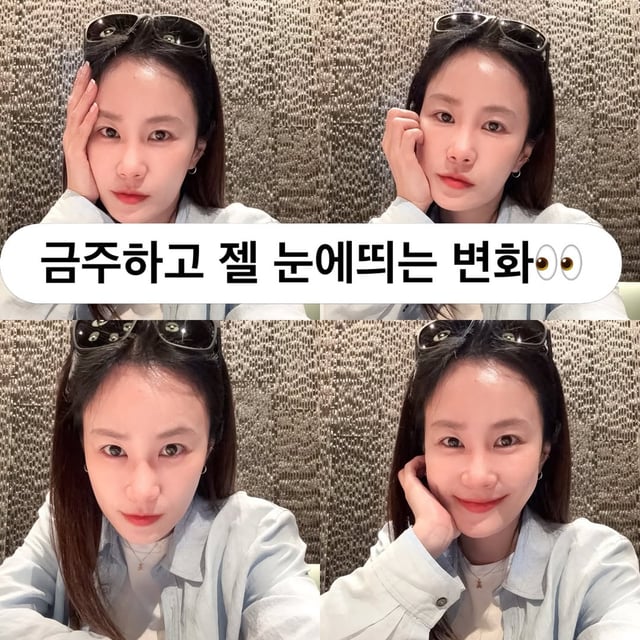 사진=김지민 인스타그램