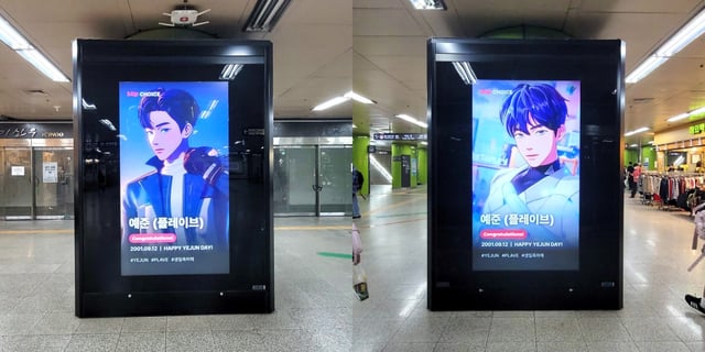 /写真=ビック(BIGC)