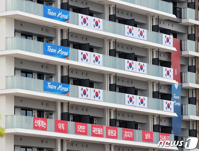 도쿄 올림픽 당시 한국 선수단이 걸었던 이순신 장군의 말을 패러디한 문구. /사진=뉴스1 제공