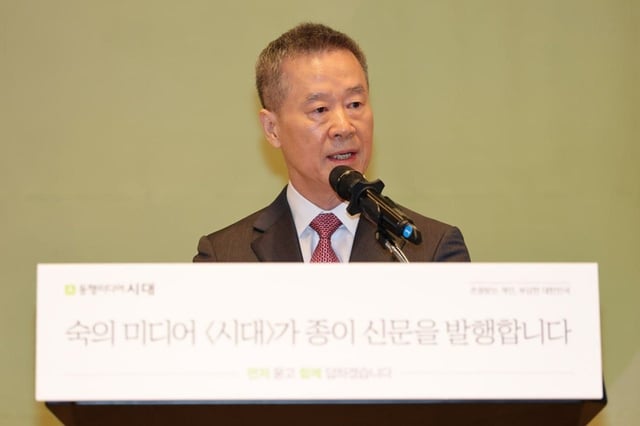 Hong Sun-geun, presidente de Sidae, durante su intervención en la conferencia de prensa sobre el lanzamiento del periódico 'Sidae', celebrada el día 16 en el Salón Internacional del Centro de Prensa de Corea en Jung-gu, Seúl, bajo el tema "El sueño de Sidae". /foto=Proporcionado por Sidae