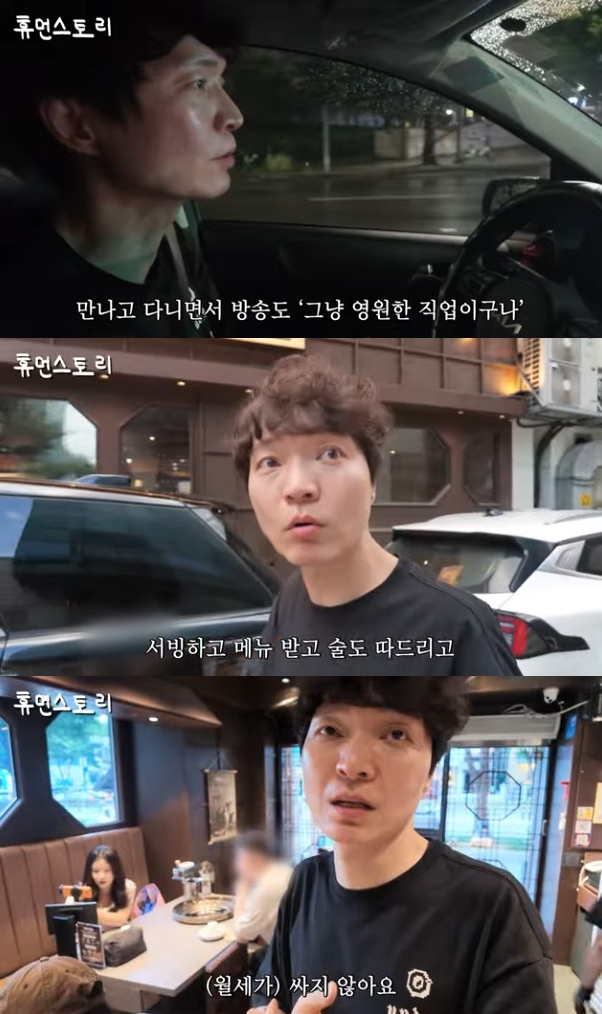 Shin Jung-hwan / Ảnh=Kênh YouTube Câu chuyện con người