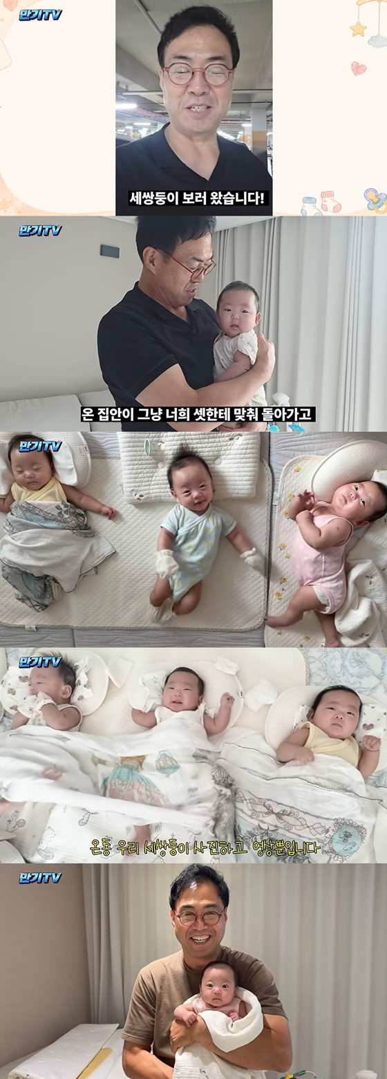 이만기와 그의 세쌍둥이 손주/사진=유튜브 만기TV