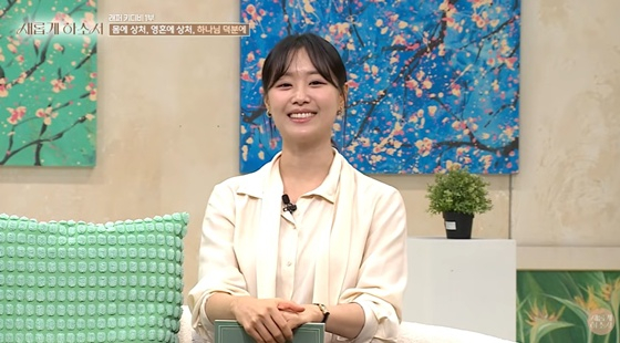 Song Ji-eun /foto=Captura del canal de YouTube "Sae-rope-ha-so-seo"