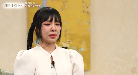 키디비 /사진=유튜브 채널 '새롭게 하소서' 캡처